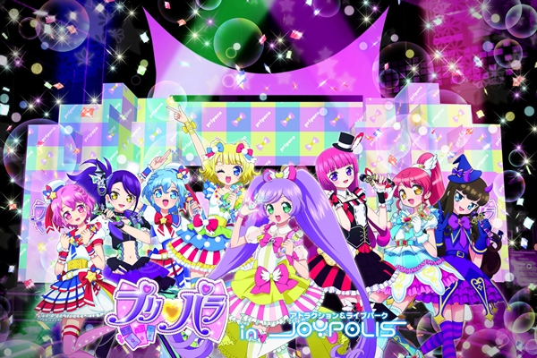 ©T-ARTS / syn Sophia / テレビ東京 / PP2製作委員会