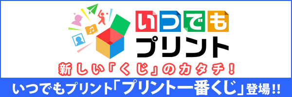 ©2015 San-X Co., LTD. All Rights Reserved.
