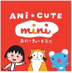 ©N.A. ©S.P/N.A ©G.J©NIPPON ANIMATION CO., LTD.
