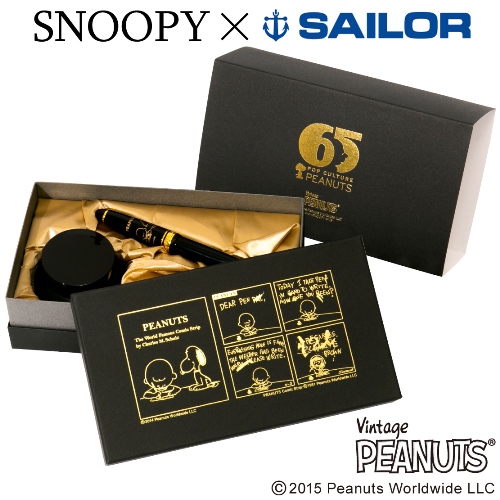 © 2015 Peanuts Worldwide LLC