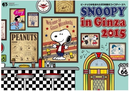 © 2015 Peanuts Worldwide LLC