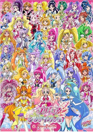 （C）ABC・東映アニメーション