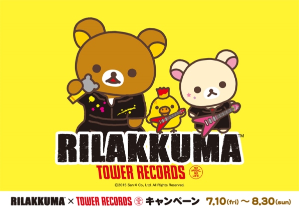 ©2015 San-X Co., Ltd. All Rights Reserved.©Rambling RECORDS