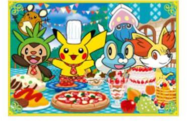 ©'76, '05, '15 SANRIO   APPROVAL NO. SP560574