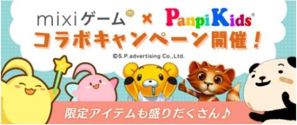 ©S.P.advertising Co.,Ltd.