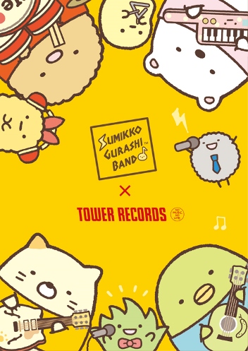 ©2015 San-X Co., Ltd. All Rights Reserved. 