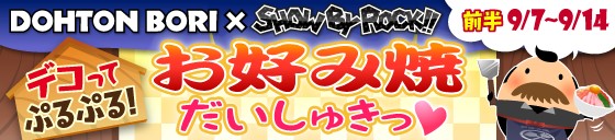 ©'12,'15 SANRIO APPR.NO.S562909 SP