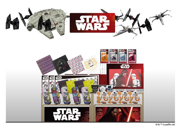 © & TM Lucasfilm Ltd.