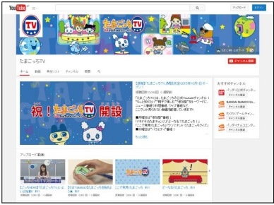 ＜「たまごっち TV」画面イメージ＞ © BANDAI，WiZ