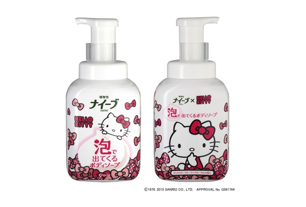 © 1976, 2015 SANRIO CO., LTD.　APPROVAL NO. G561677