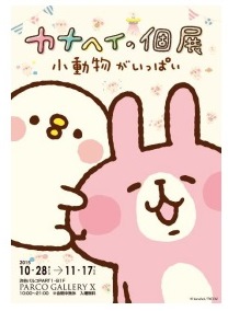 © kanahei / TXCOM