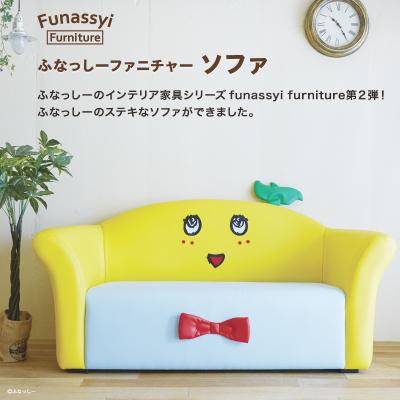 （C）ふなっしー