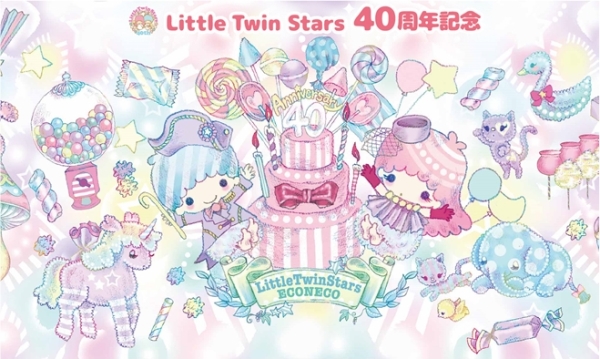 ©1976,2015 SANRIO CO,. LTD. TOKYO, JAPAN
