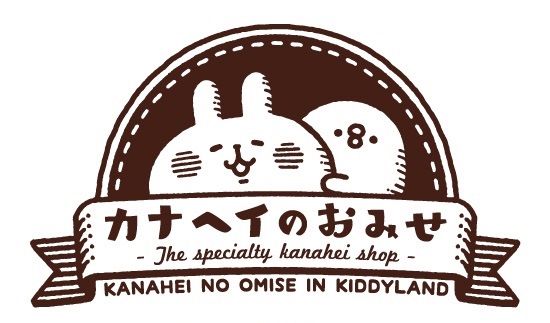 ©kanahei/TXCOM