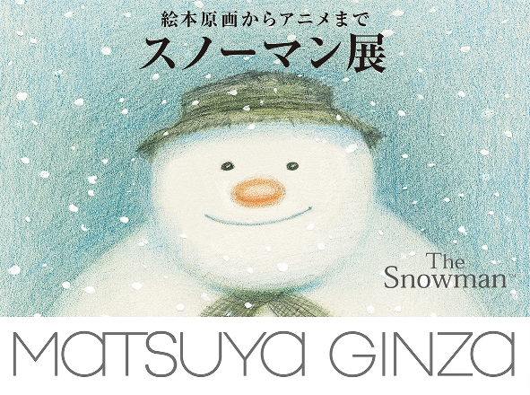 © Snowman Enterprises Limited 2015© Snowdog Enterprises Limited 2015