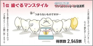 (C)2013,2015 SANRIO.,LTD.TOKYO.,JAPAN 