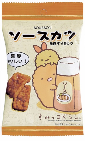 ©2015 San-X Co.,Ltd.All Rights Reserved.