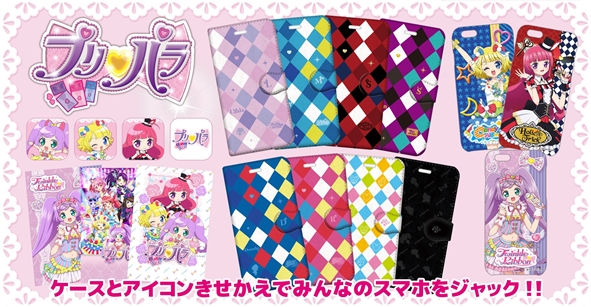 © T－ARTS / syn Sophia / テレビ東京 / PP2製作委員会