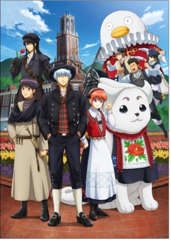©空知英秋/集英社・テレビ東京・電通・BNP・アニプレックス