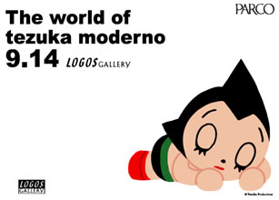 ©Tezuka Productions