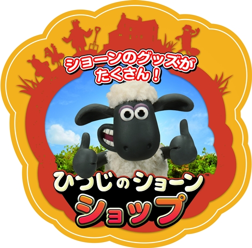 © and TM Aardman Animations Ltd 2015.
