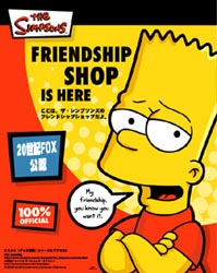 THE SIMPSONS™ & © 2006 Twentieth Century Fox Film Corporation. All Rights Reserved.