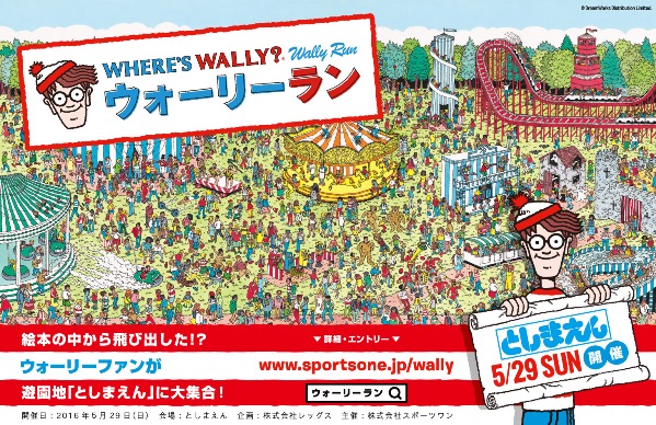 イメージ画像