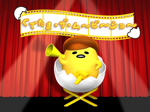 ©2016 SANRIO CO., LTD.