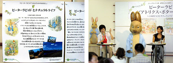 展示パネル（左）／着ぐるみが登場し、クイズ大会や撮影会も行われた（右）