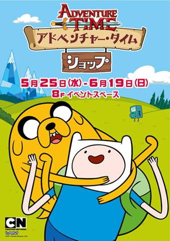 TM & © 2016 Cartoon Network. A TimeWarner Company.