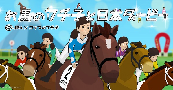 ©タナカカツキ/KITANCLUB