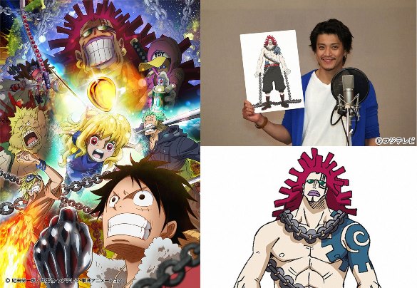 ©尾田栄一郎/集英社・フジテレビ・東映アニメーション