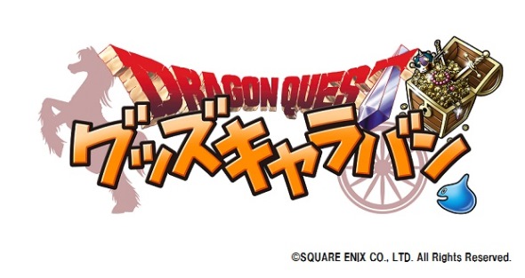 ©SQUARE ENIX CO., LTD. All Rights Reserved.