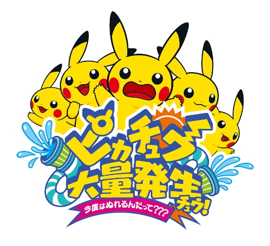 ©2016 Pokémon. ©1995-2016 Nintendo/Creatures Inc./GAME FREAK inc.