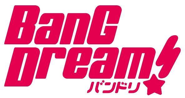 ©バンドリ! プロジェクト