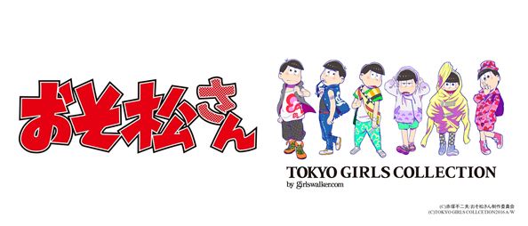 ©赤塚不二夫/おそ松さん制作委員会