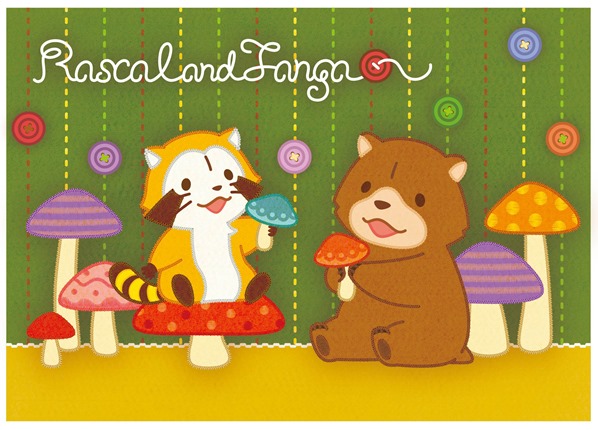 © NIPPON ANIMATION CO., LTD.