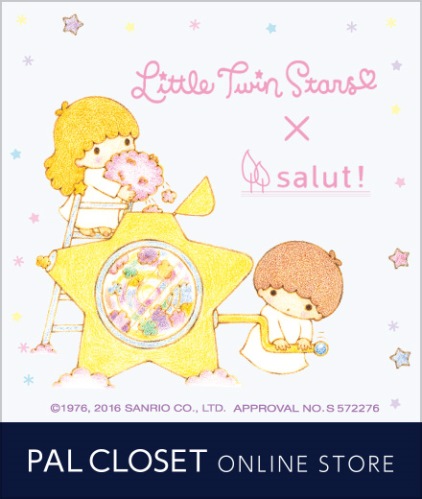 ©1976,2016 SANRIO CO.,LTD. APPROVAL NO.S572276
