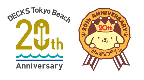 © 1996, 2016 SANRIO CO., LTD.　APPROVAL No. G572340