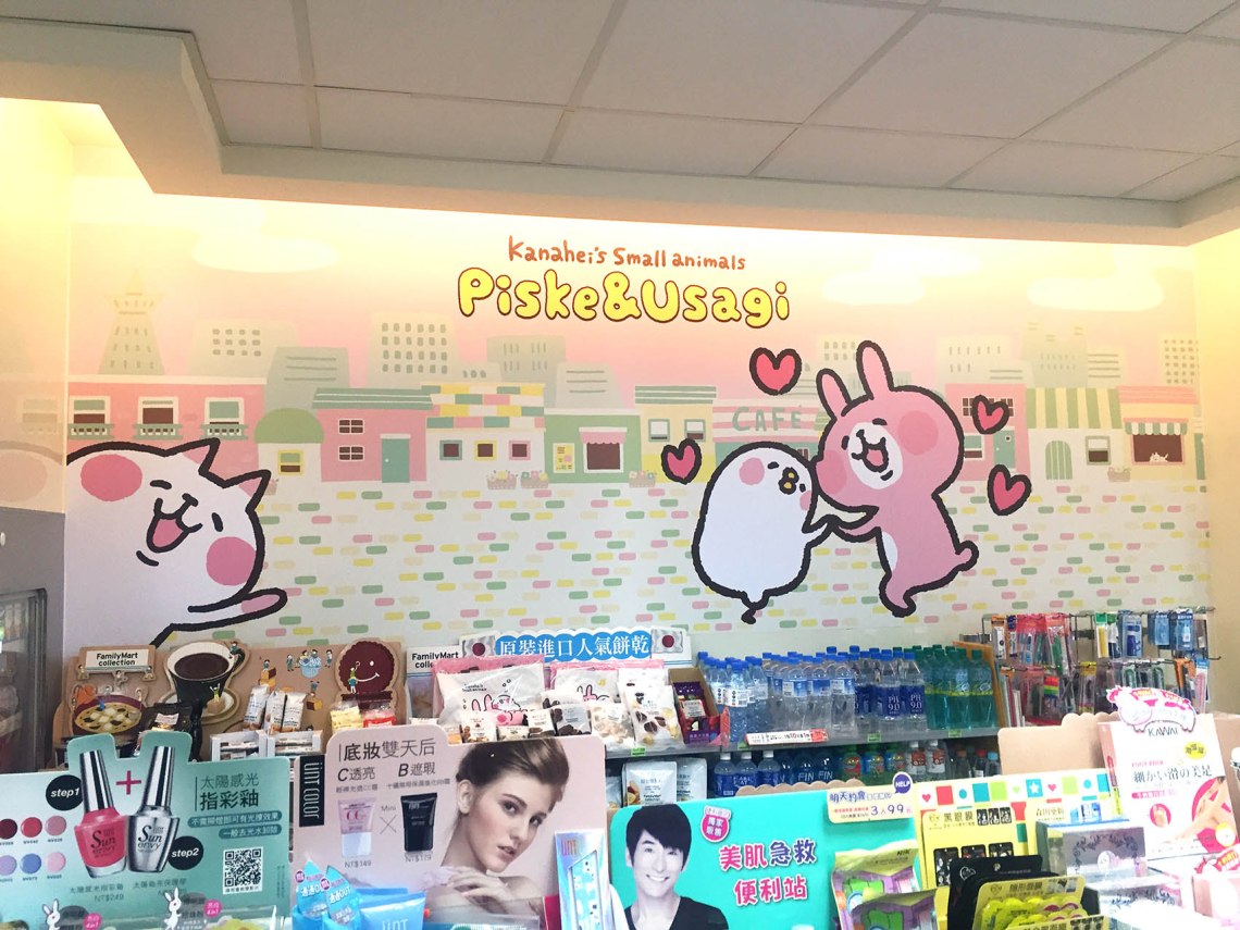 © Kanahei, TXCOM