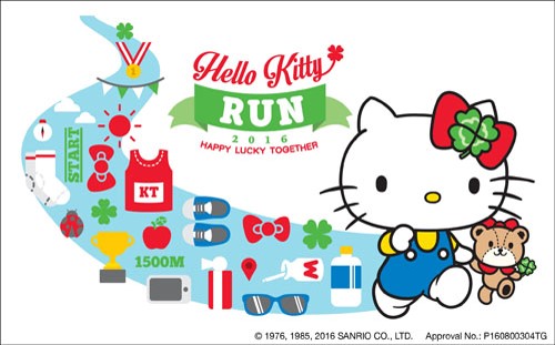 ©1976,1985,2016 SANRIO CO.,LTD. Approval No,:P160800304TG