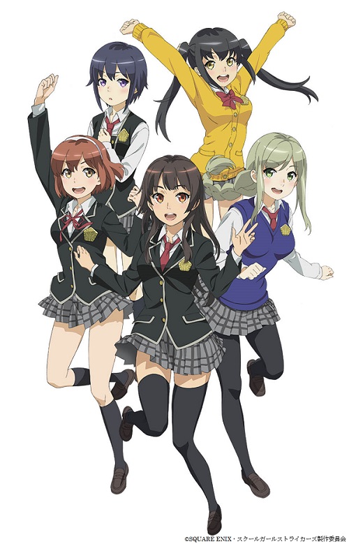 © SQUARE ENIX・スクールガールストライカーズ製作委員会 
