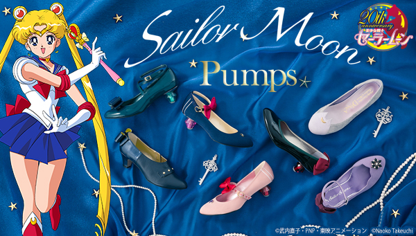 (C) 武内直子・PNP・東映アニメーション　(C) Naoko Takeuchi