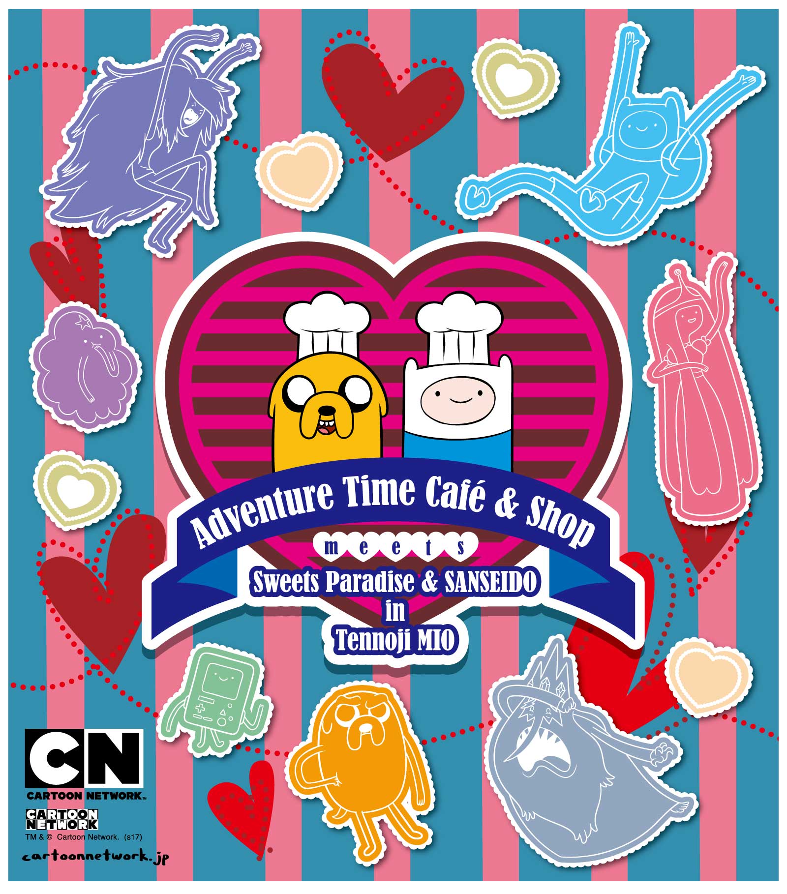 TM & © Cartoon Network. （s17）