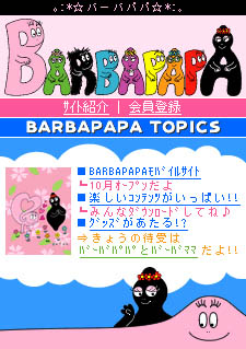 ©ソニー・ピクチャーズ©A.T.&K.