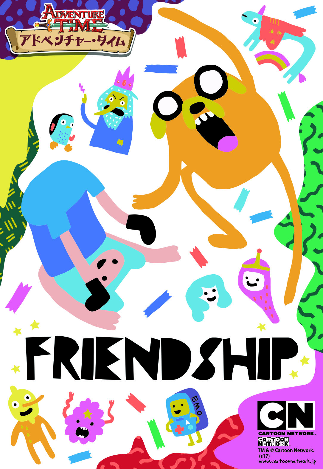 TM & © Cartoon Network. (s17)