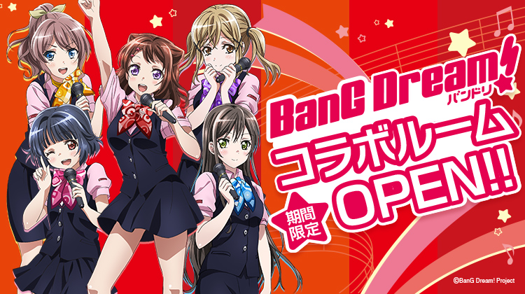 ©BanG Dream! Project
