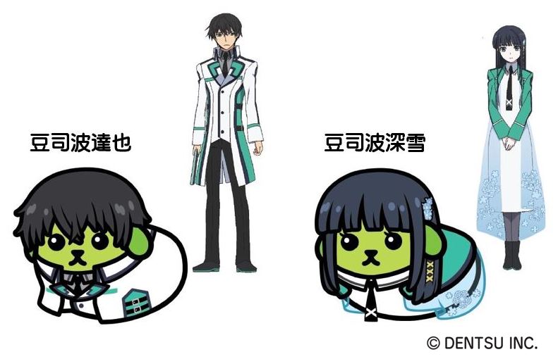 ©DENTSU INC.