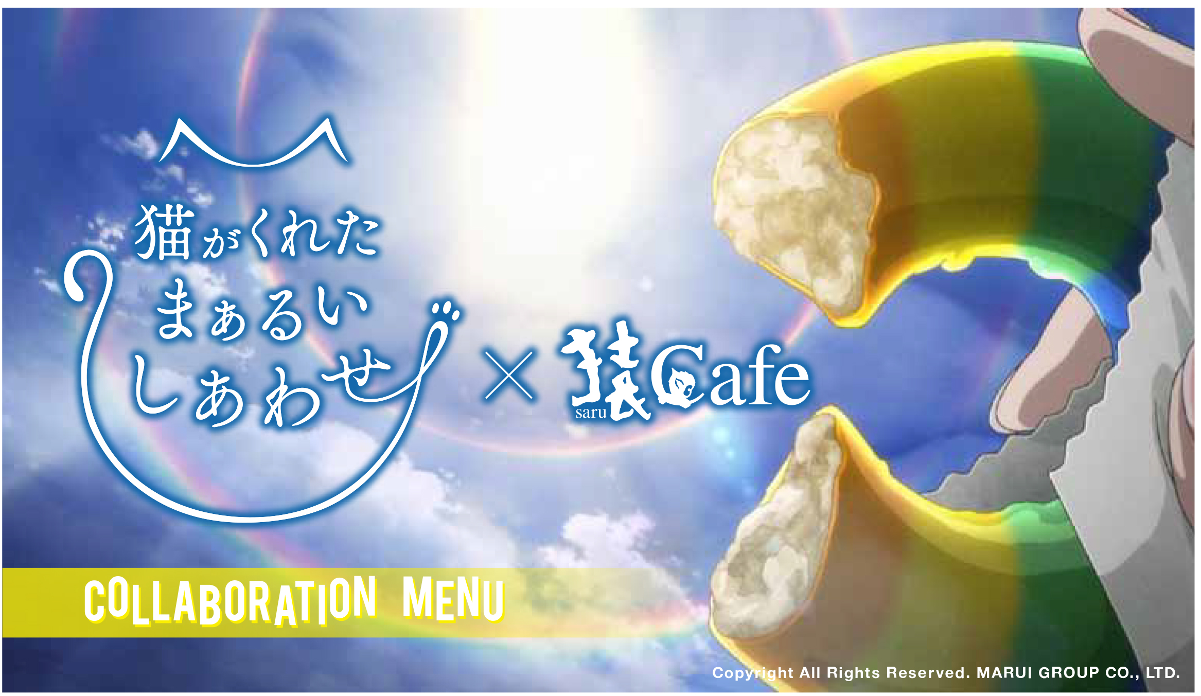 © MARUI GROUP CO., LTD.