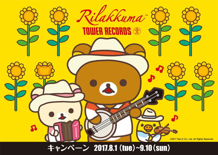 © San-X Co., Ltd. All Rights Reserved.